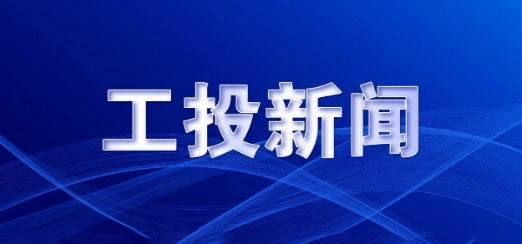 強盛一行與西安市碑林區(qū)政府座談交流