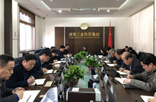 集團黨委中心組開展 “講政治、敢擔當、改作風”專題教育 ——“改作風”專題集中學習