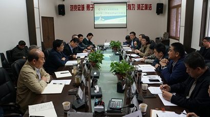 集團(tuán)召開第三季度工業(yè)企業(yè)經(jīng)濟運行分析會