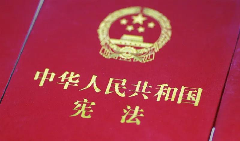 憲法宣傳周 | 憲法知識(shí)知多少？九張圖帶你了解國家憲法日！